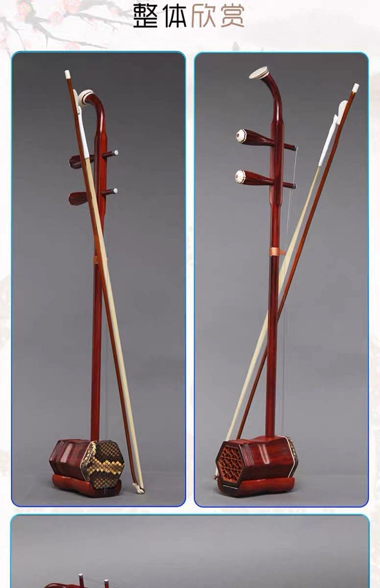LANDTOM Red Sandalwood （Zitan) Erhu Chinese 2-string Violin Fiddle Musical Instrument + Free Accessories，Concert Level Erhu (Type B)