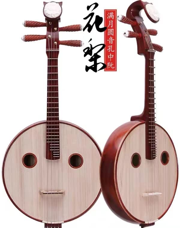 LANDTOM Performer's Rosewood Zhongruan - Chinese Ruan Lute (A)…