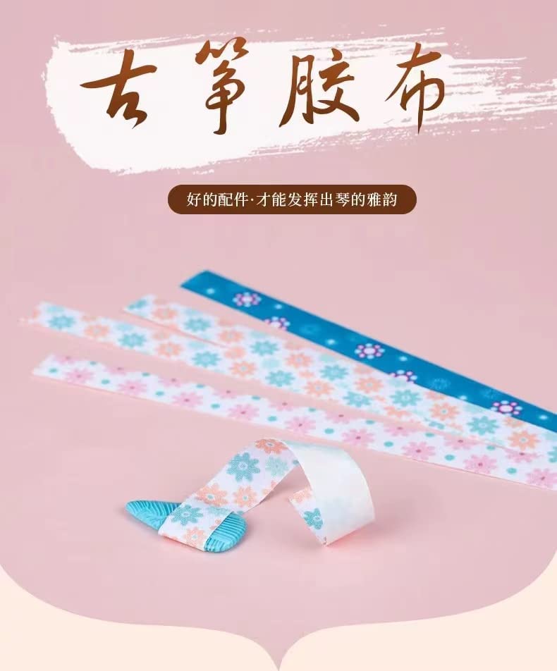 LANDTOM 100pcs Cut-free and Convenient, Ventilate Guzheng/Pipa Nail Tape for children and adults