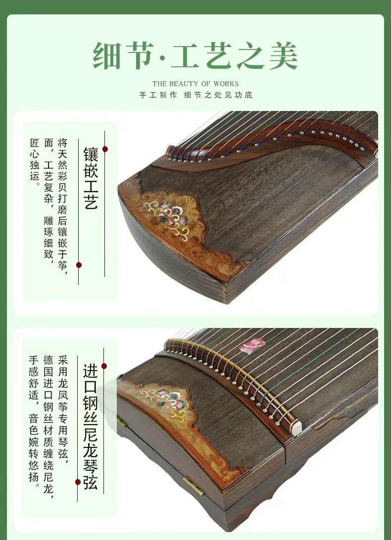 LANDTOM Dragon and Phoenix Professional paulownia wood guzheng with Dalbergiaoliveri (Old Acid Branch/School Name Aux Pausewter) decoration Guzheng (163cm) for professional performers (N0.TS 810)…